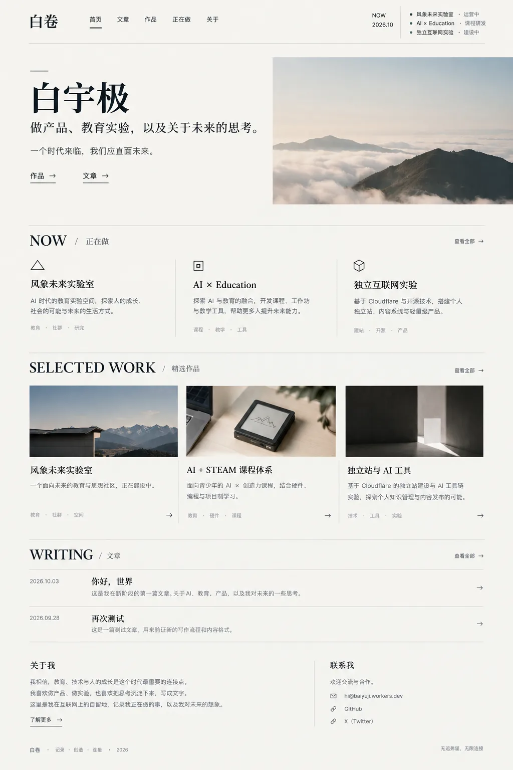 项目占位